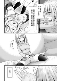 第3页图