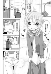 第111页图