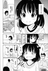 第87页图