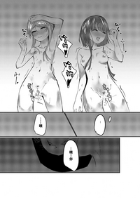 第23页图