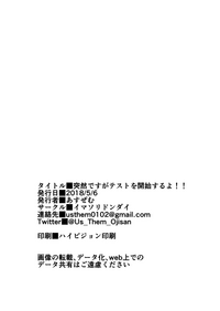 第27页图