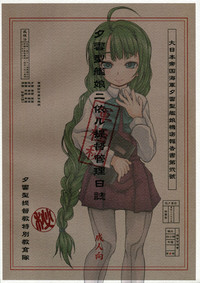 第63頁圖