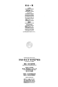 第211頁圖