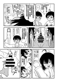 第59頁圖