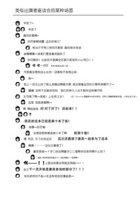 第67頁圖