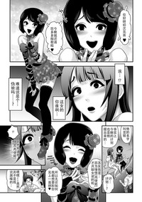 第3页图