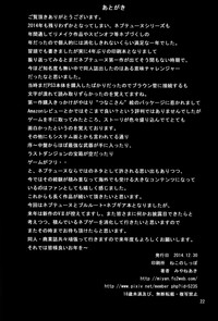 第23页图