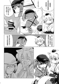 第19頁圖