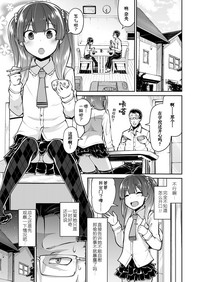 第3頁圖