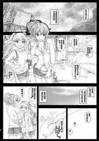 第23頁圖