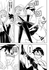 第19页图
