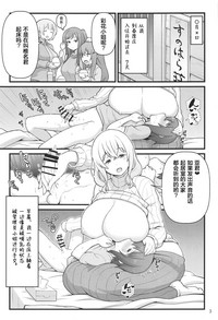 第3页图