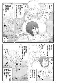 第7页图