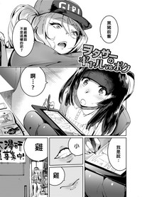第3页图