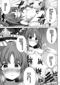 第23頁圖
