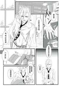 第3页图