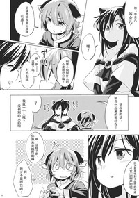第7页图