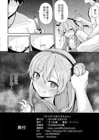 第19页图