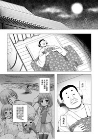 第3頁圖