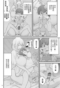 第19頁圖