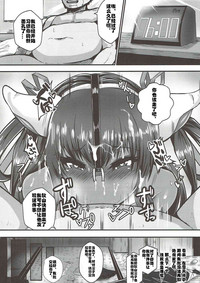 第23页图