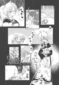 第119頁圖