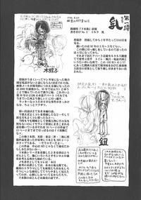 第183頁圖