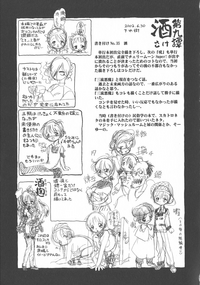 第191頁圖