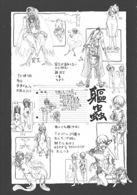 第203頁圖