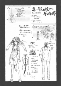 第207頁圖