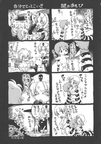 第211頁圖