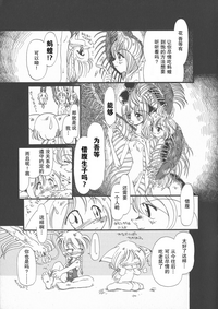 第31頁圖