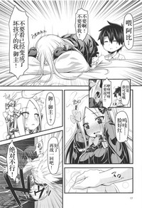 第19頁圖