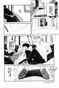 第111页图