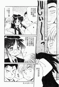 第119页图