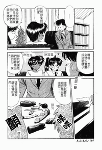 第163页图