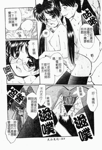 第167页图