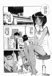 第175页图