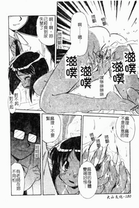 第183页图