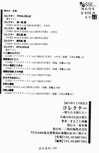 第191页图