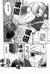 第67页图