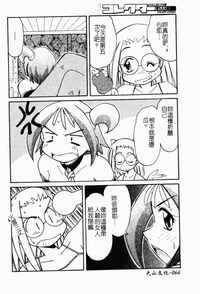 第75页图