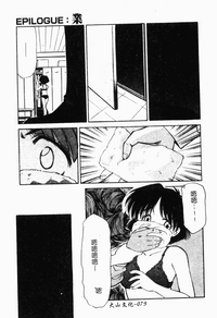 第87页图