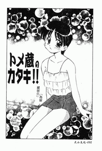 第99页图