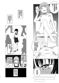 第23页图