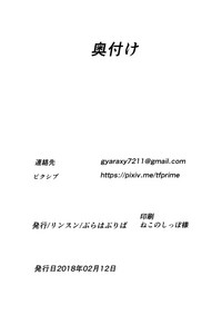 第23页图
