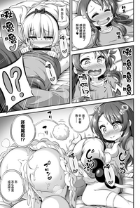 第19页图