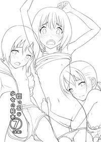 第3页图
