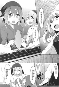 第3頁圖