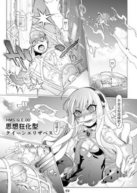 第67页图